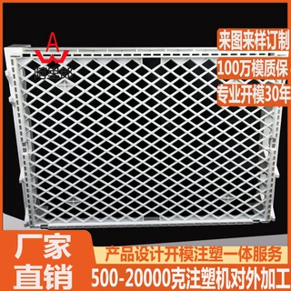 糕点面包塑料摆放堆叠架模具 运输手提托盘模具食品运输胶框模具