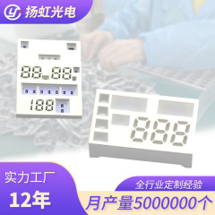メーカー直供デジタル管ハイライト家庭用電気カラースクリーンled未フィルムデジタル管メーカー