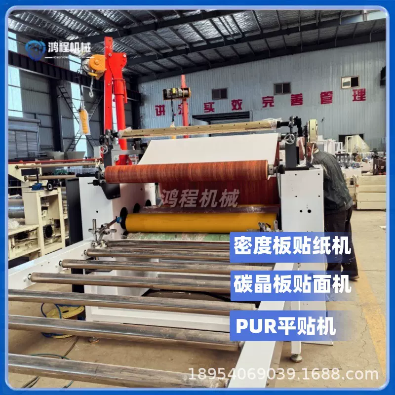 全新定制全铝防撞板平贴机 建材饰面板贴合机 PUR热熔胶贴面设备