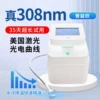 [Water-cooled 308nm therapeutic device] [Light plate area 2.8 diameter]