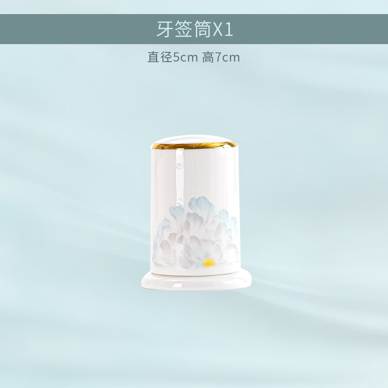 이쑤시개 홀더