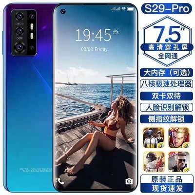 7.5寸全屏智能手机大屏无边框512G內存全网通5g渐变蓝千元机