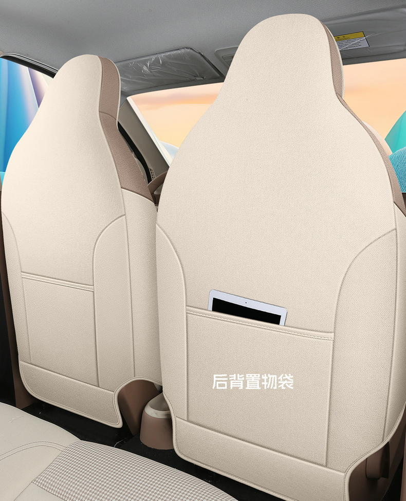 25 Types of Wuling Hongguang Miniev Four-Door Version Special Linen Car Seat Covers for All Seasons All-Inclusive Cushion Cloth Seat Covers