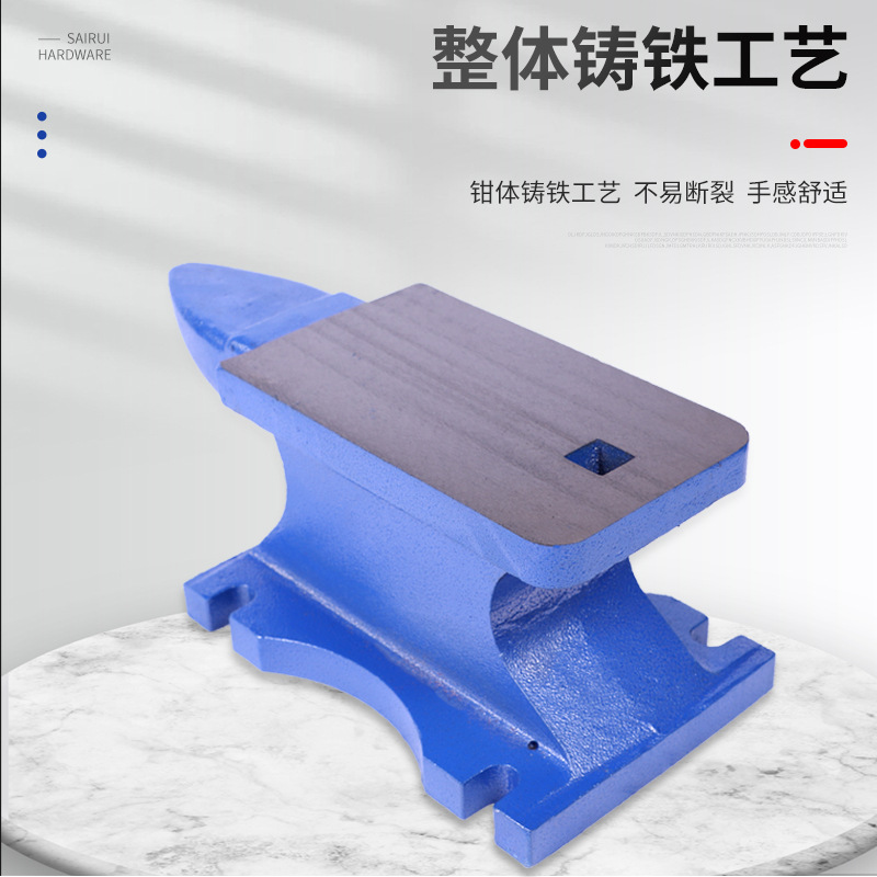Тиски слесарные Sairui 0.45 кг