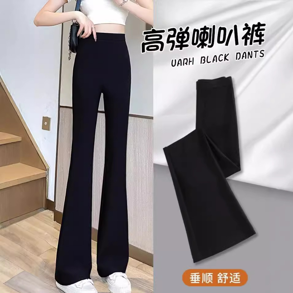 Black Women's Summer Thin 2024 Pants New Ice Silk Small High Waist American Slim Fit Trousers