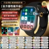 [Insert Card] [S11Max Industry Top Black] Dual System 256G High Frame Large Screen + Mobile Desktop + Any Download + Game Play + Dual Payment