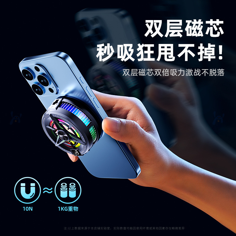 携帯電話クーラー半導体冷凍携帯電話冷却冷却Black Shark同工場製氷携帯電話磁気バッククリップ|undefined