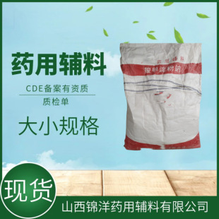 ș���o�ϼ��ȼ׵����cCP2025�ȼ׻������c�Y�|500g/����Ʒ�|�z��