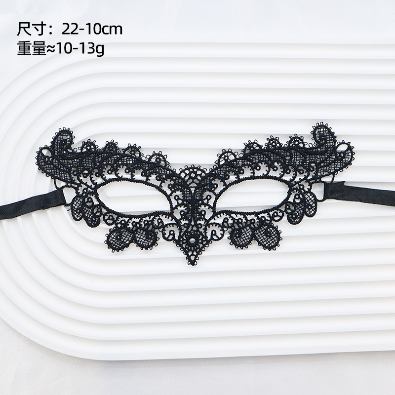 Ventas transfronterizas máscaras de encaje para adultos fiesta de baile Halloween máscaras sexuales no conformes accesorios fábrica directa