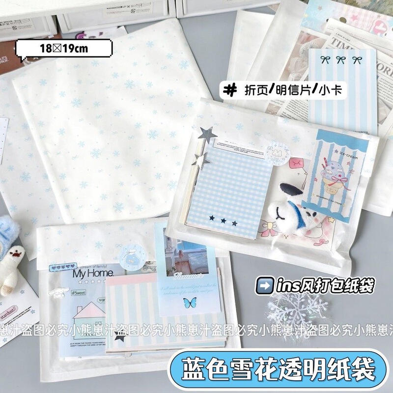 Snowflake Transparent Film High-End Translucent Film Paper Bag Large Capacity Simple Card Packaging Bag Gift Decorative Packaging