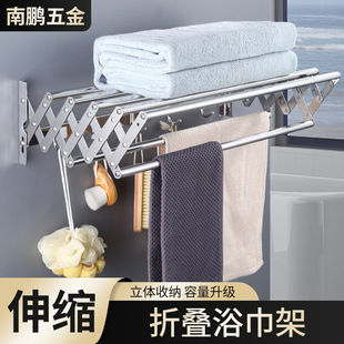 Stainless Steel Punch-Free Telescopic Towel Rack Balcony Clothes Drying Rack Bathroom Stretch Movable Folding Towel Rack Bathroom