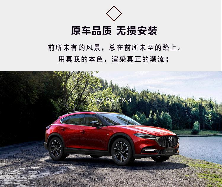 Suitable for Mazda CX5 wheel eyebrow original CX4 car fender surround anti-collision anti-scratch strip decorative panel