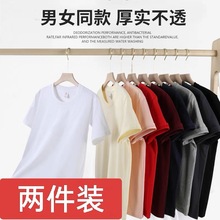 2件装300g重磅磨毛新疆棉白色短袖t恤女一件代发源头工厂支持印花