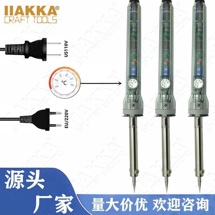 跨境外贸 905C可调温电烙铁 防静电60W外热式恒温广州黄花电烙铁
