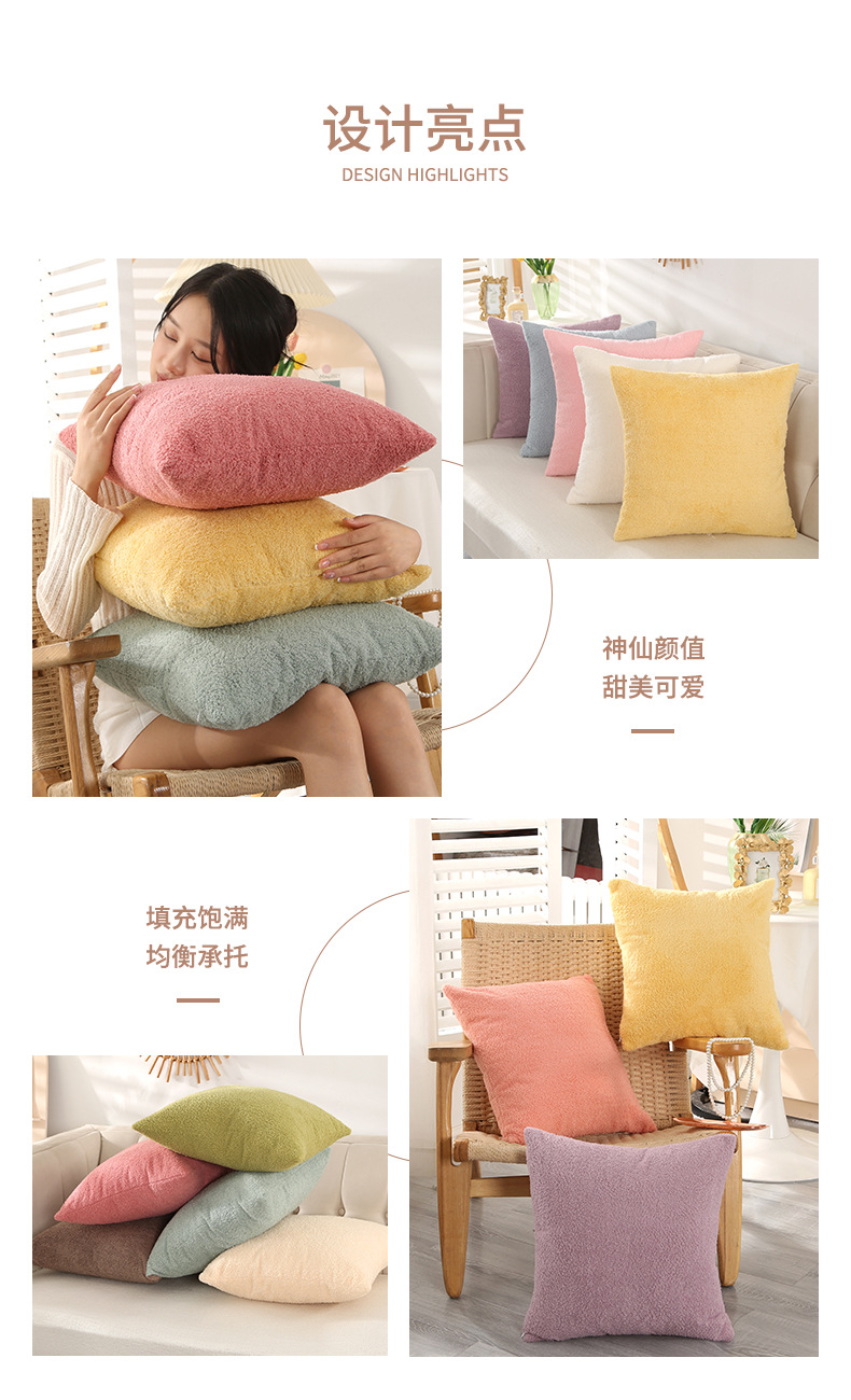 糖果色抱枕_04.jpg