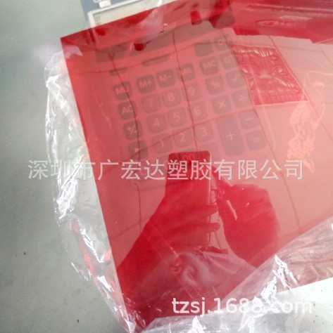 厂家直供红色透光PVC卷料透明彩色PET片材儿童眼镜塑料胶片PP卷板