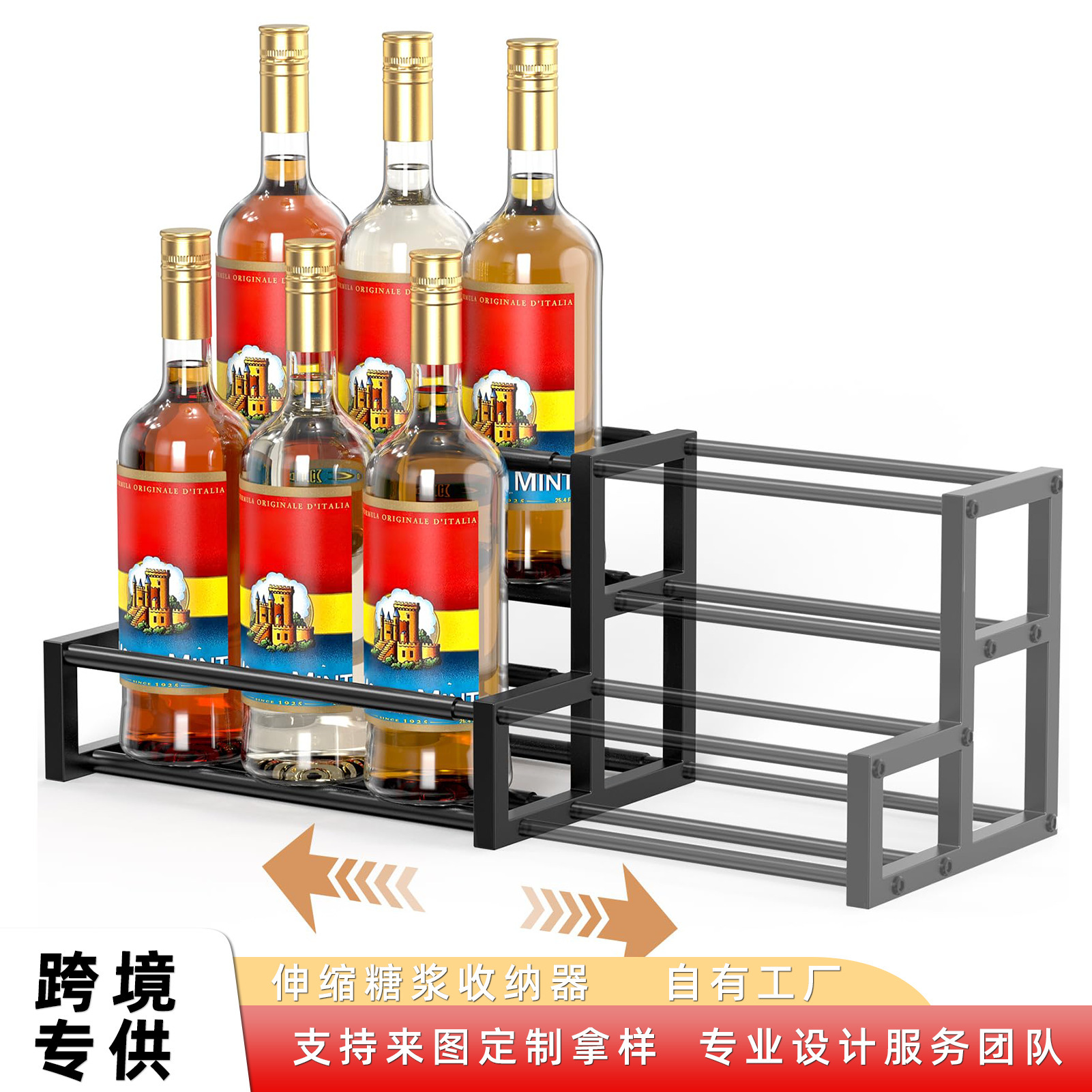 Amazon Telescopic Coffee Syrup Organizer Heavy Duty Syrup Rack Space-Saving Syrup Storage Rack