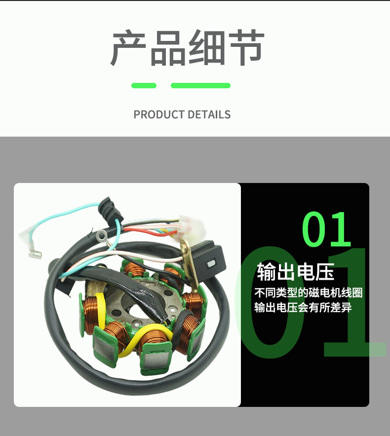 Discover135 Magneto Coil Discover125 Discover 125 135 8 Coil