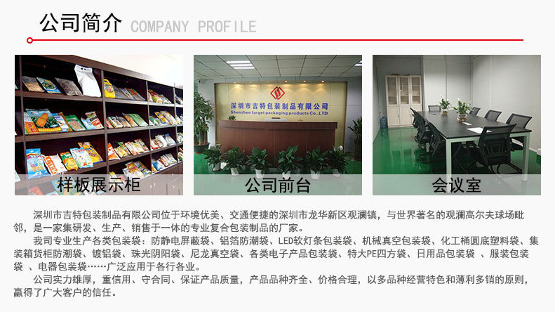 微信图片_20210714102300