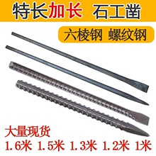 ���Lʯ�����ƽ菱�菼��ˮ����ֹ��Y����Tʯ�^�������ݼy�