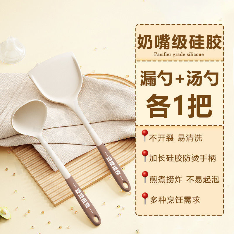 [식품등급] 커피화이트 실리콘 주걱 + 수프스푼