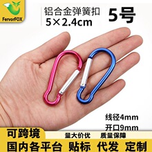 ���J��5̖4mm�Ӵ��X�Ͻ��ɽ��DIY���耳׿ے��h��������p����