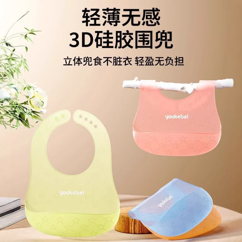 Baby Eating Bib Silicone Anti-Dirty Clothes Eating Complementary Food Anti-Slobber Pocket Feeding Kidsren's Bib Toddler Rice Pocket