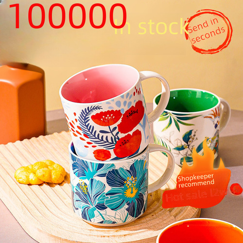Carefully selected Nordic high-value color-glazed ceramic mugs, large-capacity mugs, water cups, home office breakfast cups for couples