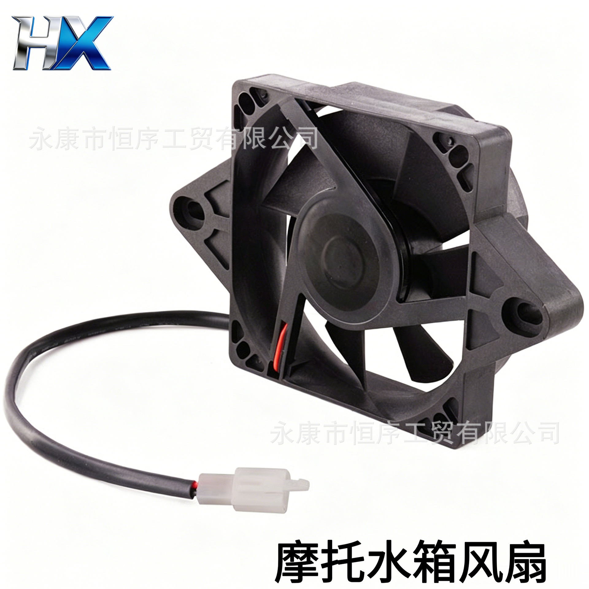 Motorcycle 150-250Cc Square Fan Atv Beach Vehicle Water Tank Cooling Fan Go-Kart Plastic Fan