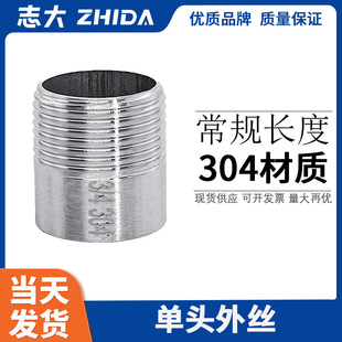 304���P䓆��^�z4����zֱͨˮ�ܺ��ӌ����^6��DN50�����z�^ֱ��