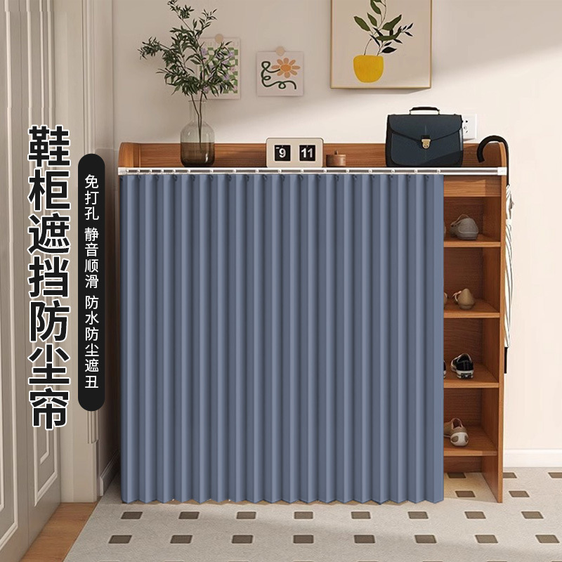 Solid Color Kitchen Cabinet Shoe Cabinet Cover Curtain Waterproof Oil-Proof Smoke-Proof Punch-Free Slide Rail Storage Rack Wardrobe Dust-Proof Cover-Up