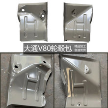 �m���������ͨV80݆ݞ�����p�����ǰ�� ������ͨ��܇���݆ݞ��