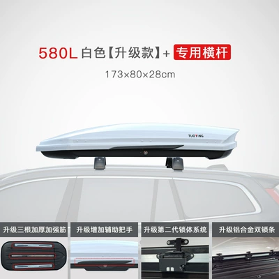 Roof box, Universal Large-Capacity Suitcase Roof - no-punching-required-580l-white-upgraded-model-special-crossbar