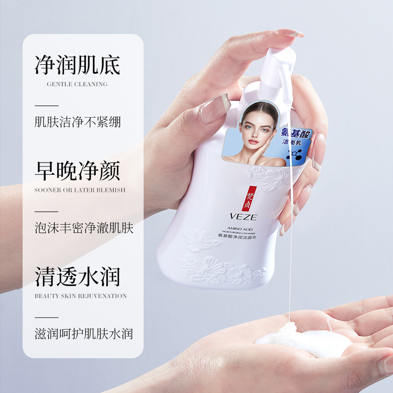 Fanzhen aminoácido limpiador facial claro limpieza profunda hidratante refrescante no apretado botella grande limpiador facial al por mayor