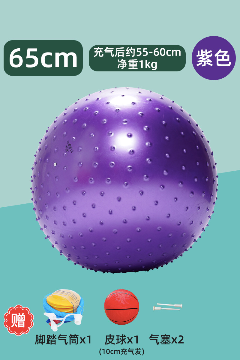 Entrenamiento sensorial infantil tactile masaje yoga bola de dragón juguetes de pelota equipo de acondicionamiento físico granular jaula bola de dragón