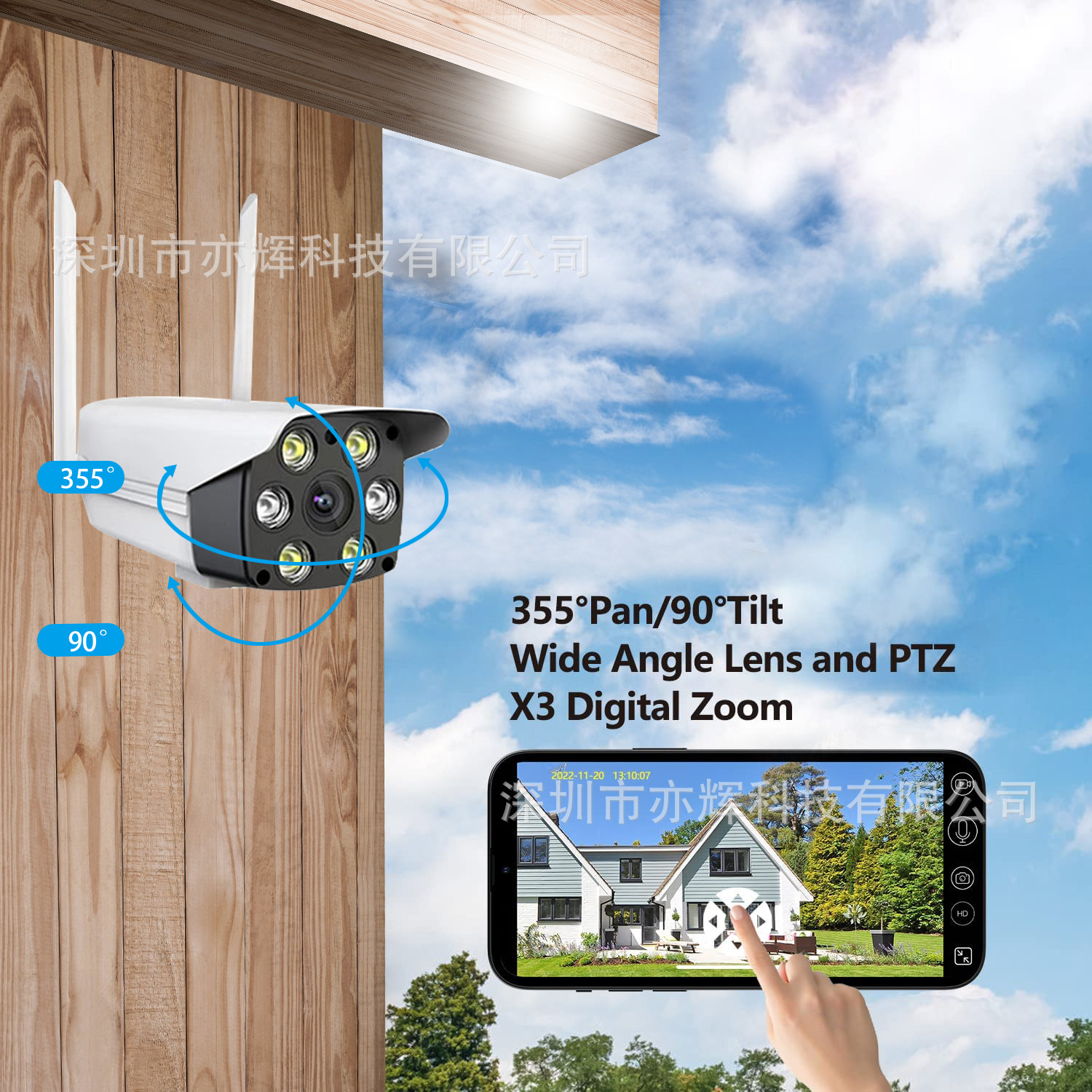 V380pro Wireless Home Phone Remote Monitor High Definition WiFi Network Camera Outdoor Turret Camera Manufacturer
