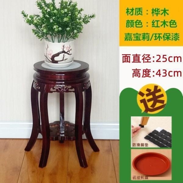 [工場直販] 特別オファーフラワースタンド無垢材リビングルーム中国風収納ラック屋内ポトス植木鉢棚木製家庭用|undefined