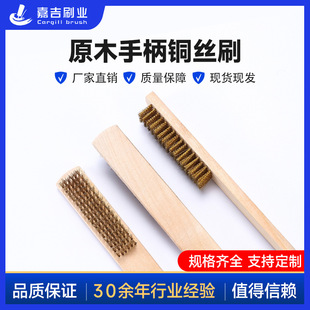 �S�����lľ���~�zˢ �C���~�zˢ 6��16�ų��P�~�zˢ�����坍