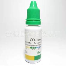 ˮ��ˮ�ݸ�CO2���Һ ������̼���Һ co2����Һ