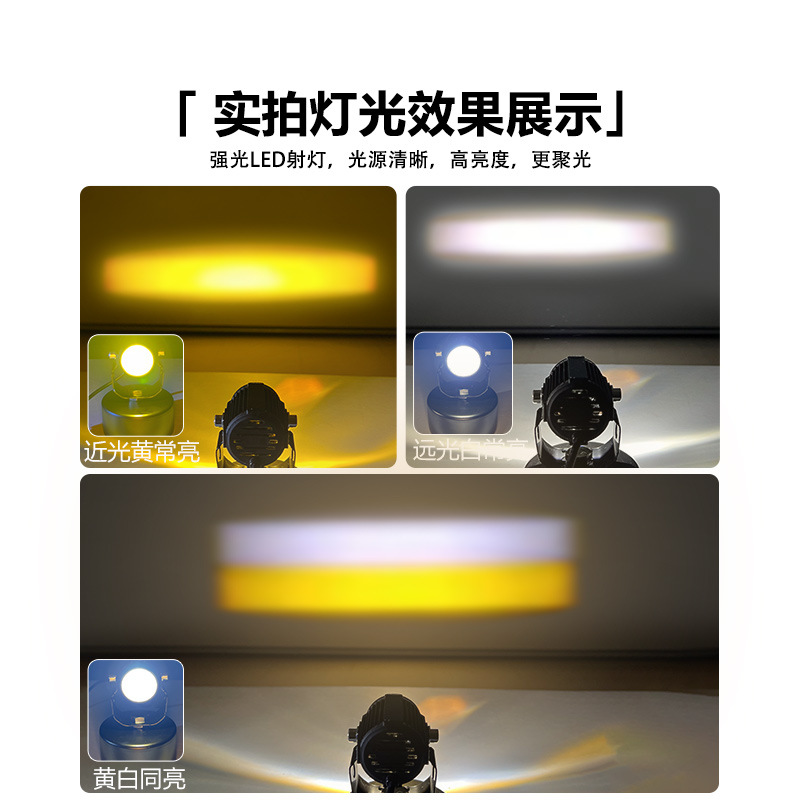 LED pequeño cañón de acero faro de luz alta y baja motocicleta faro de carcasa faro de automóvil accesorios de carcasa fundición a presión