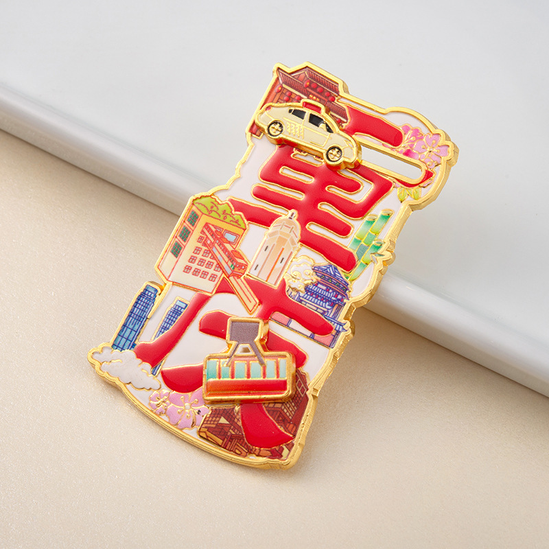 新款创意城市地标金属冰箱贴国风文创可滑动合金磁吸冰箱贴批发|undefined