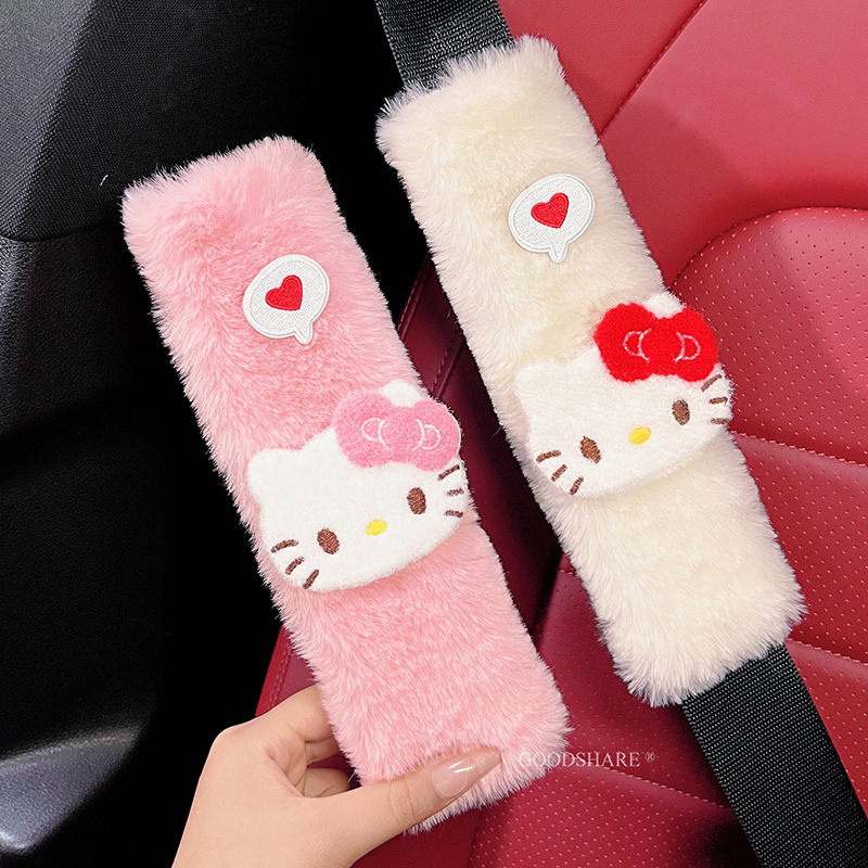 汽车安全带护肩套可爱卡通kt猫车载可拆卸防勒脖保护套汽车内配饰