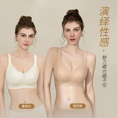 908提拉原创粉底液大码无痕内衣女大胸显小无钢圈聚拢文胸