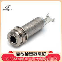 ����ʰ����βᔲ�����ײ���6.35mm�����\�Ͻ����������N����