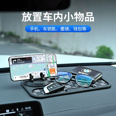 Anti-slip mat: accessories instrument panel decorations mobile