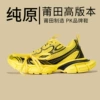 Daddy shoes 3xl-yellow