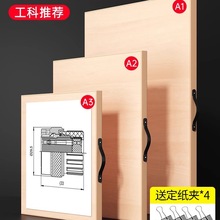 A2�D�幤���ƈD���I�L�D��A1���Ķ�2̖���Į�����ľ�����D���߶�