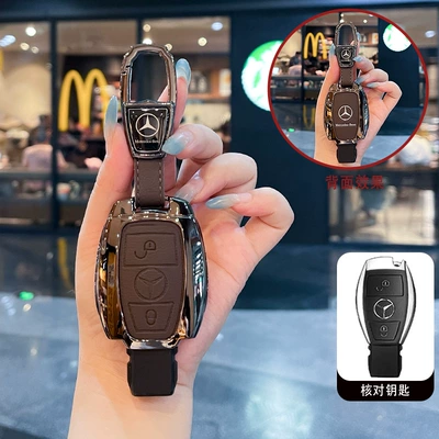 E320L Old Model Glc200 Plug-In Static Rod/Key Bag - model-d-2-button-brown-leather-car-logo-buckle