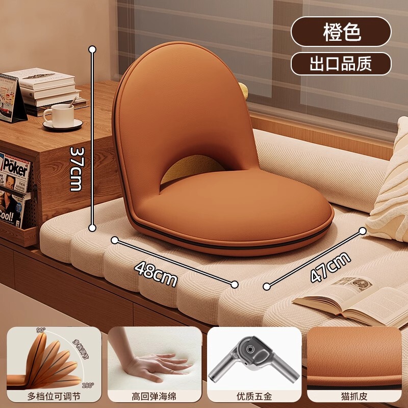 レイジーソファ畳折りたたみシートベッド背もたれ椅子フロアクッション寝室出窓子供用小さなソファ椅子|undefined