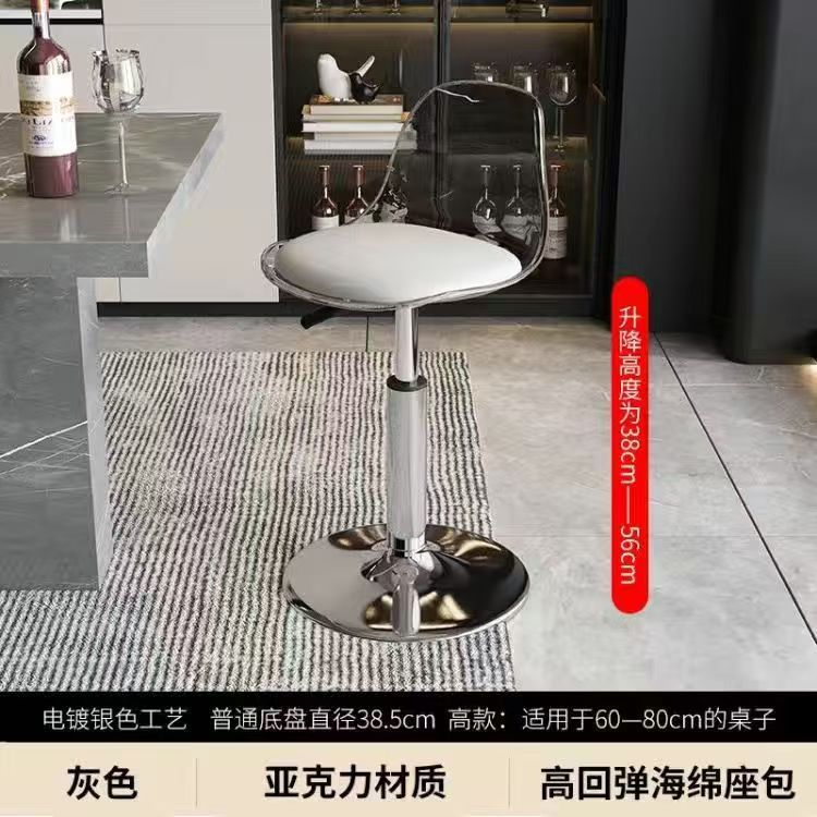 吧台椅现代简约高脚凳家用升降椅子凳子前台吧椅收银台靠背高吧凳|undefined